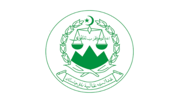 Balochistan_High_Court_logo